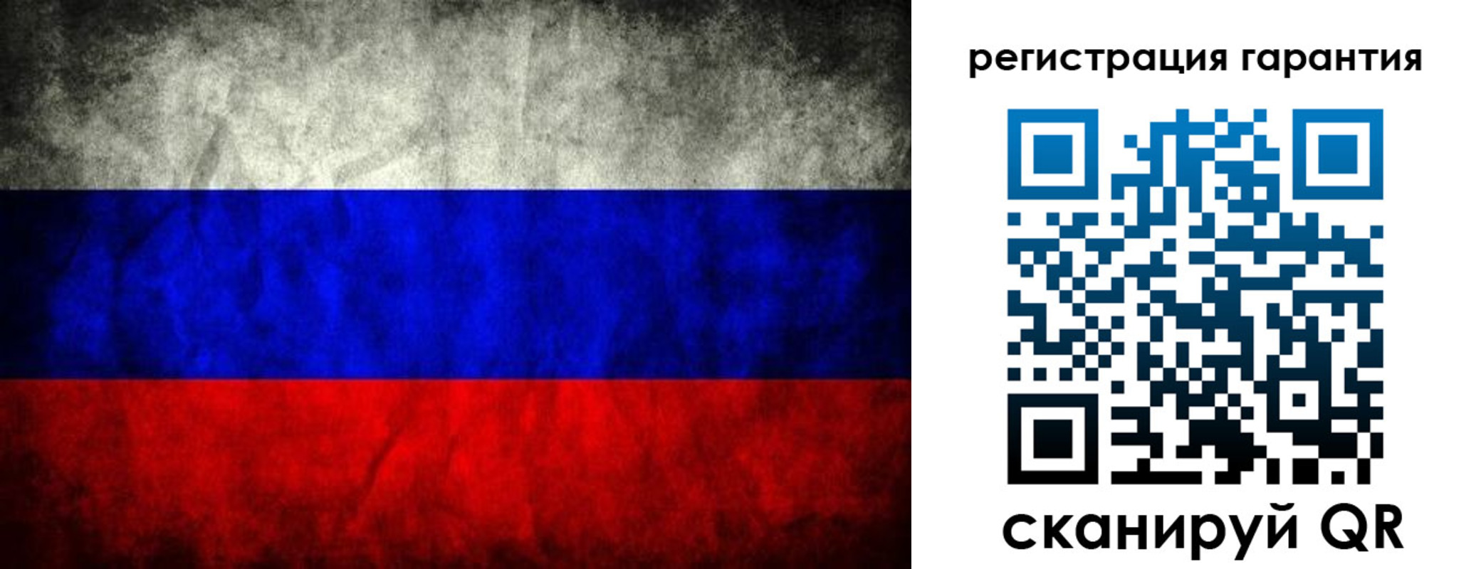 прописка 2025 в Александрове